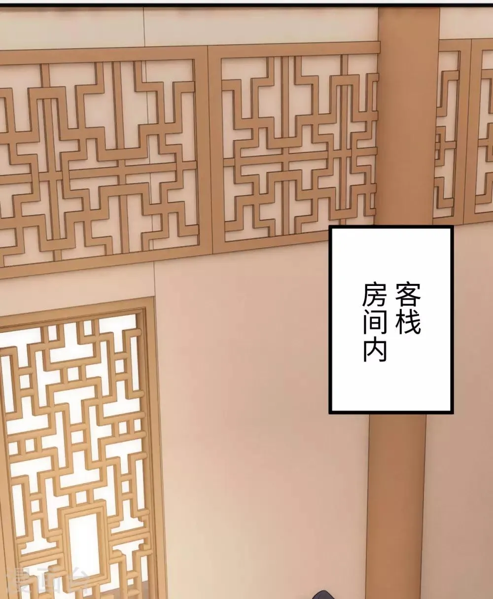 第14话 第42页