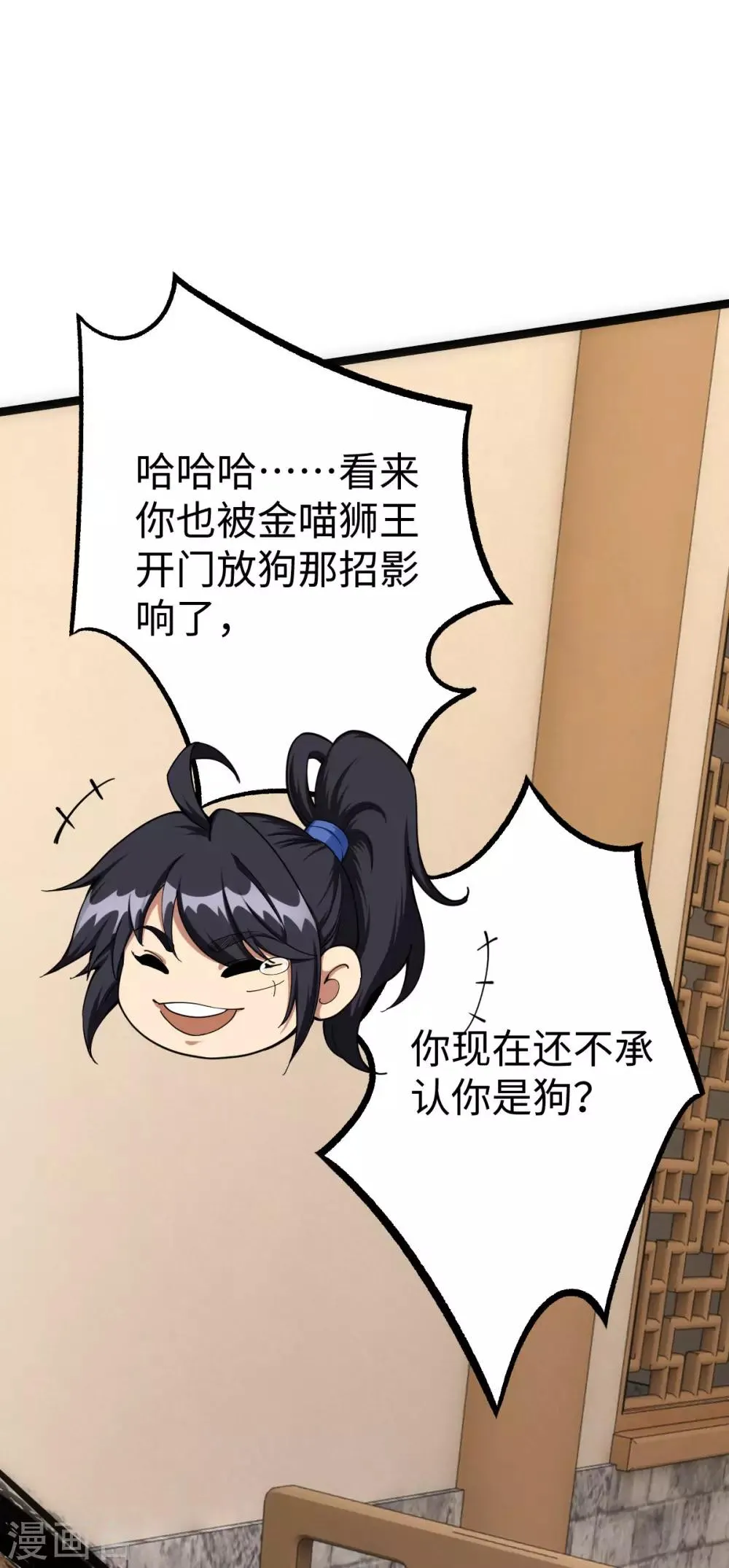第14话 第46页