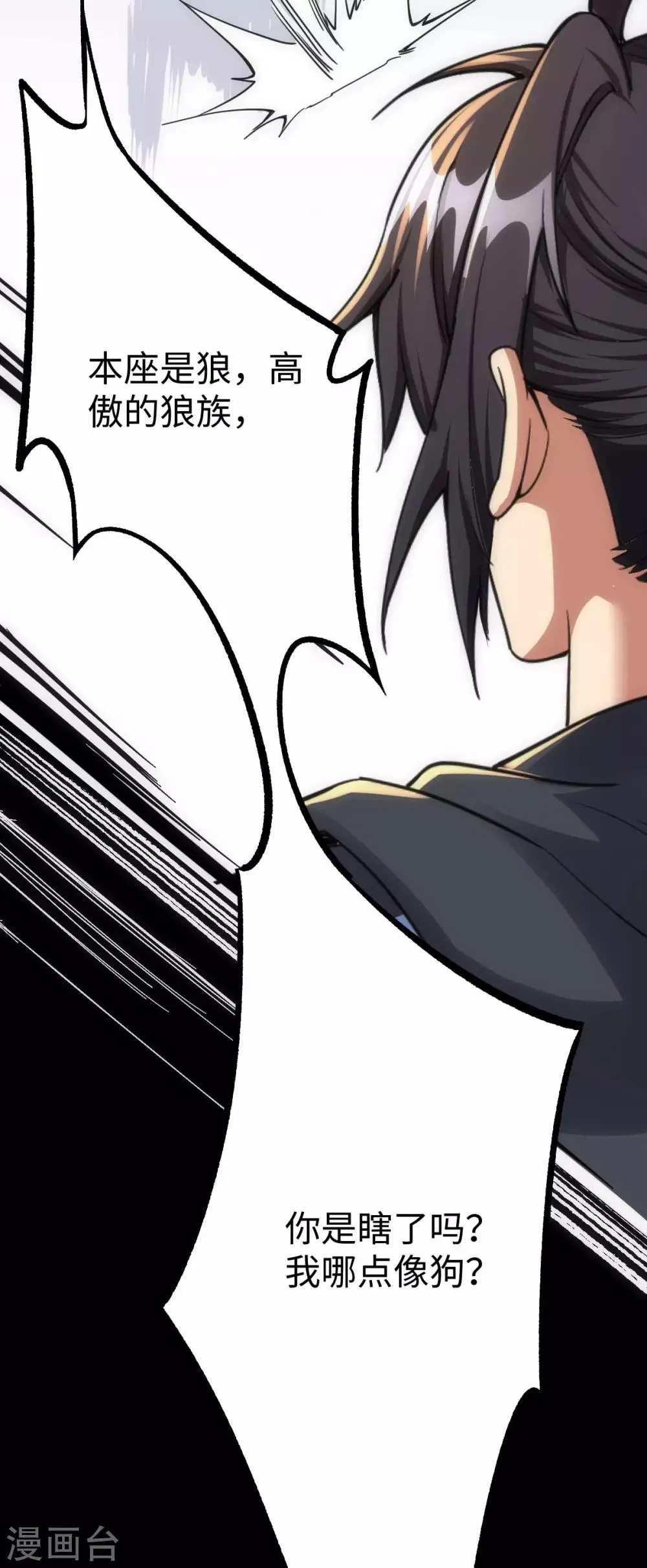 第14话 第48页
