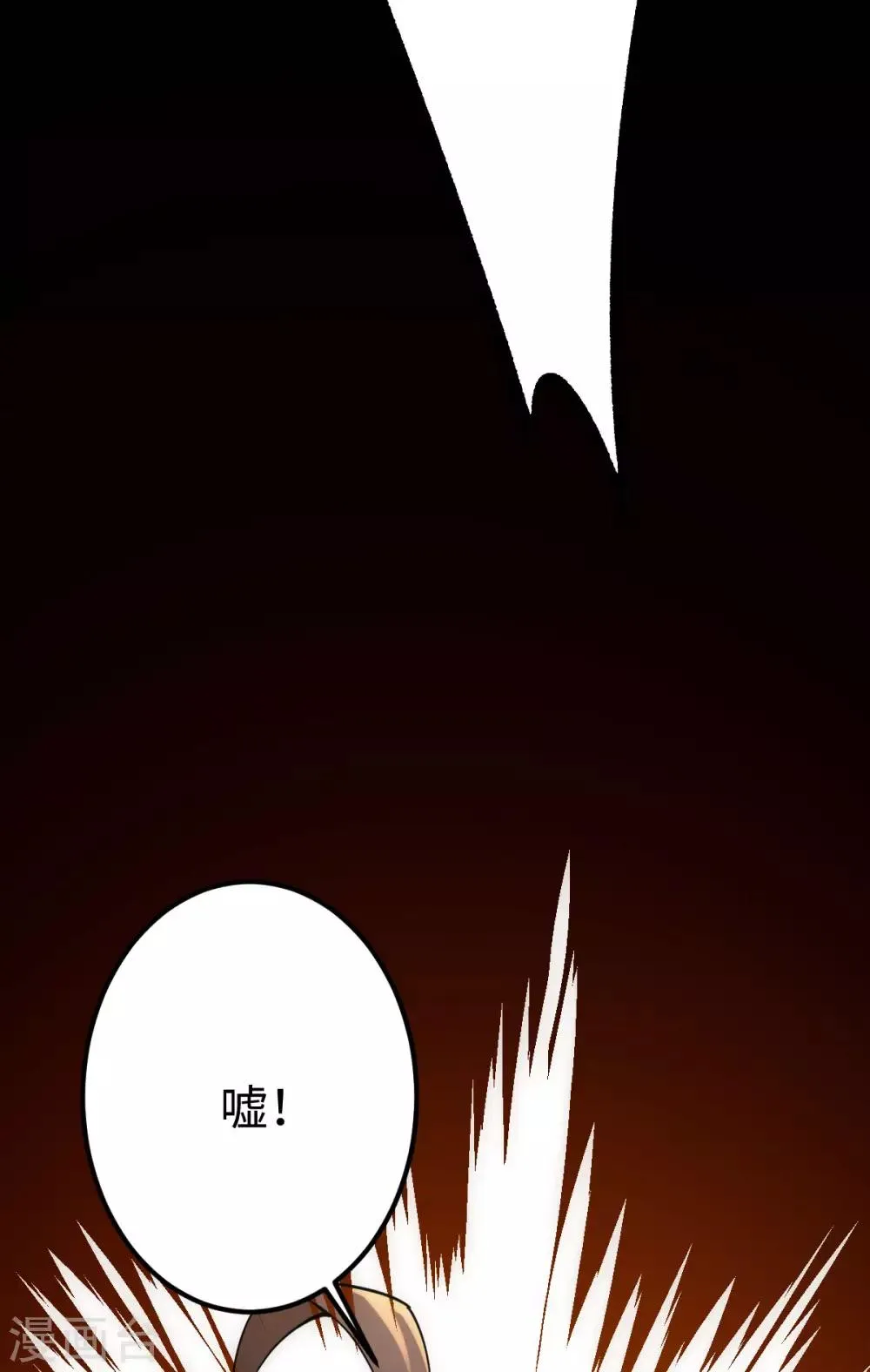 第14话 第49页