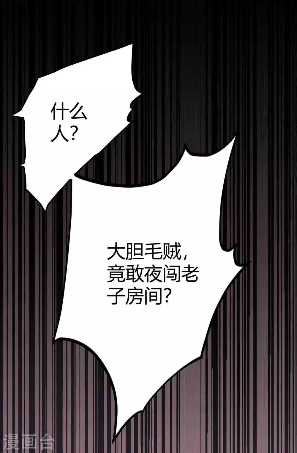 第15话 第1页