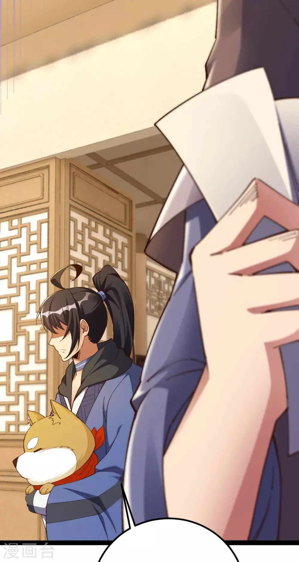 第15话 第3页