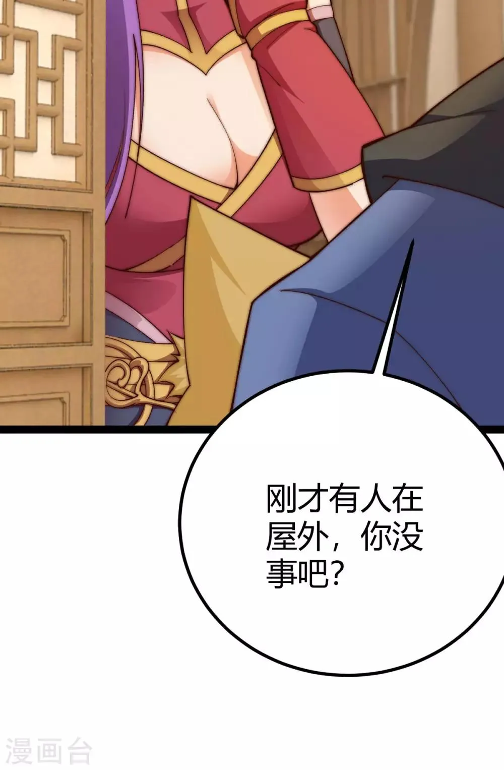 第15话 第6页