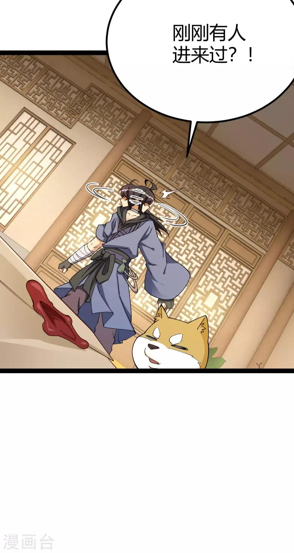 第15话 第11页