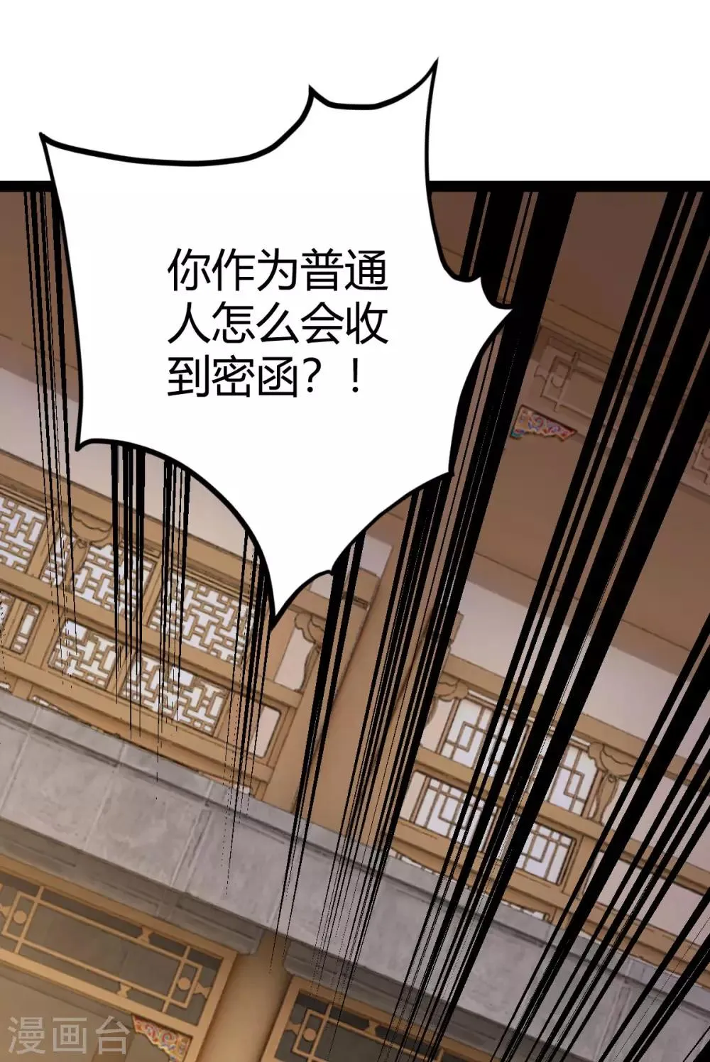 第15话 第37页