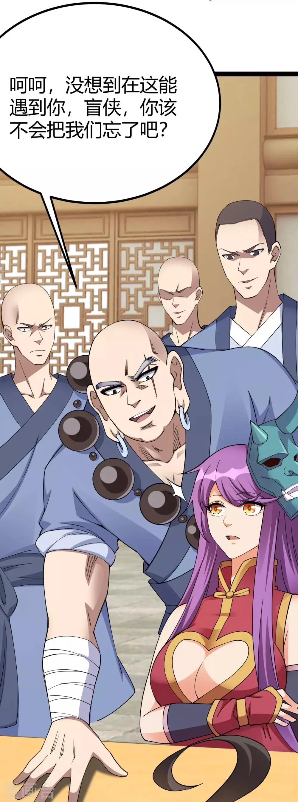 第15话 第40页
