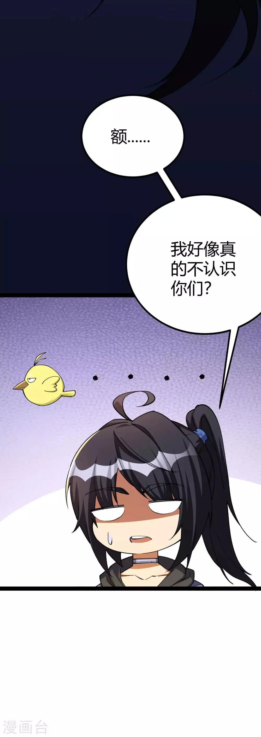 第15话 第42页