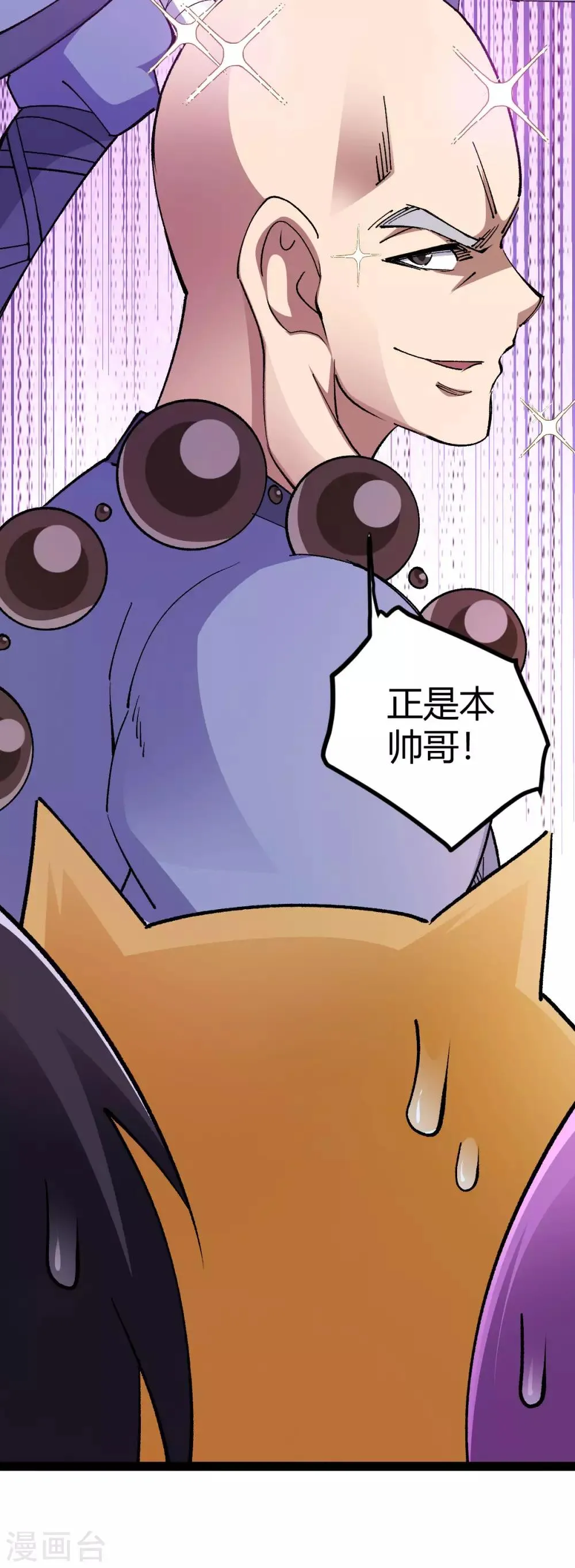 第15话 第45页