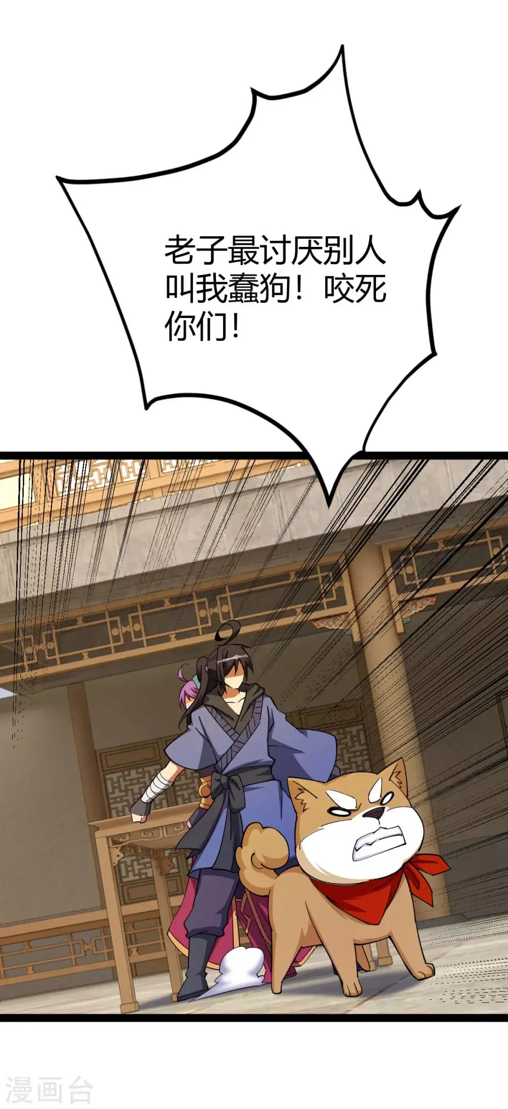 第15话 第46页