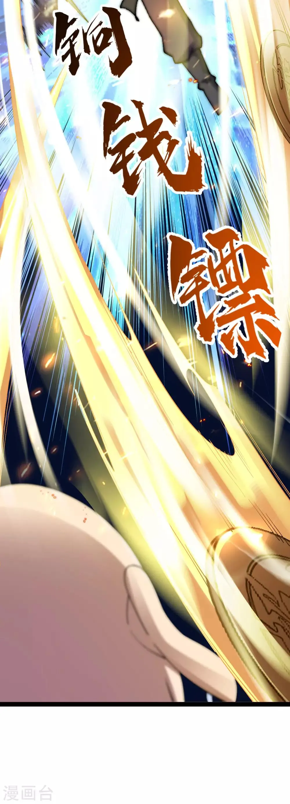 第15话 第49页
