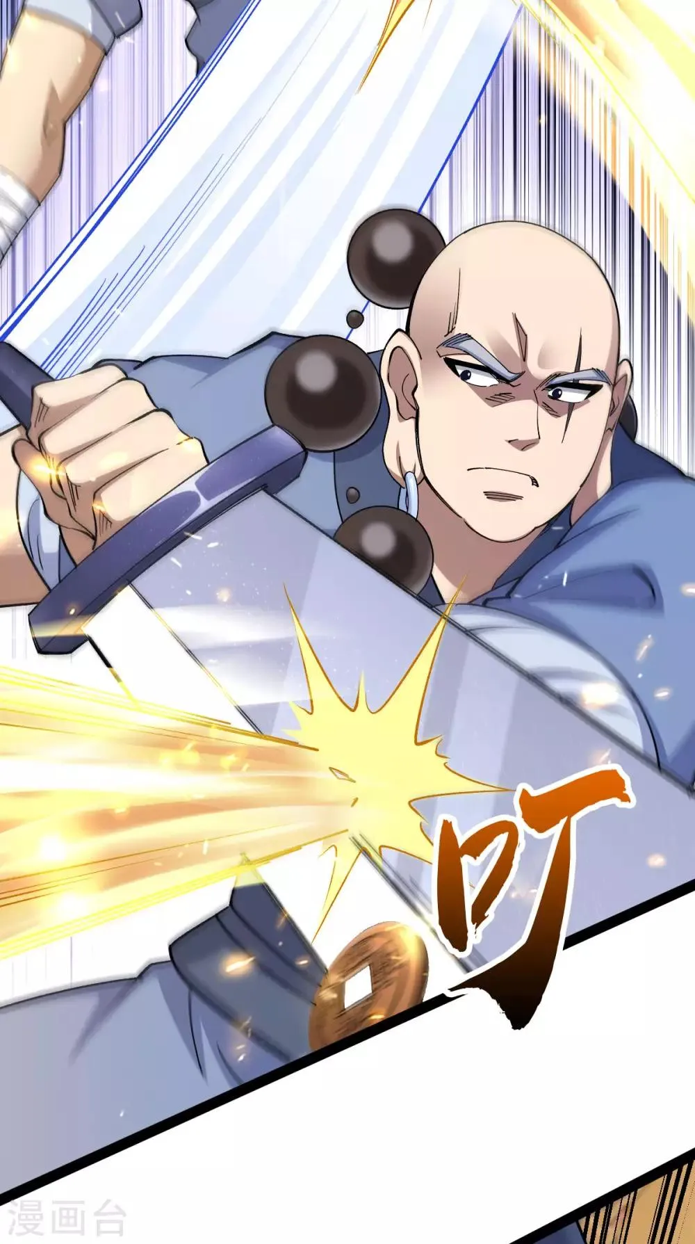 第15话 第51页