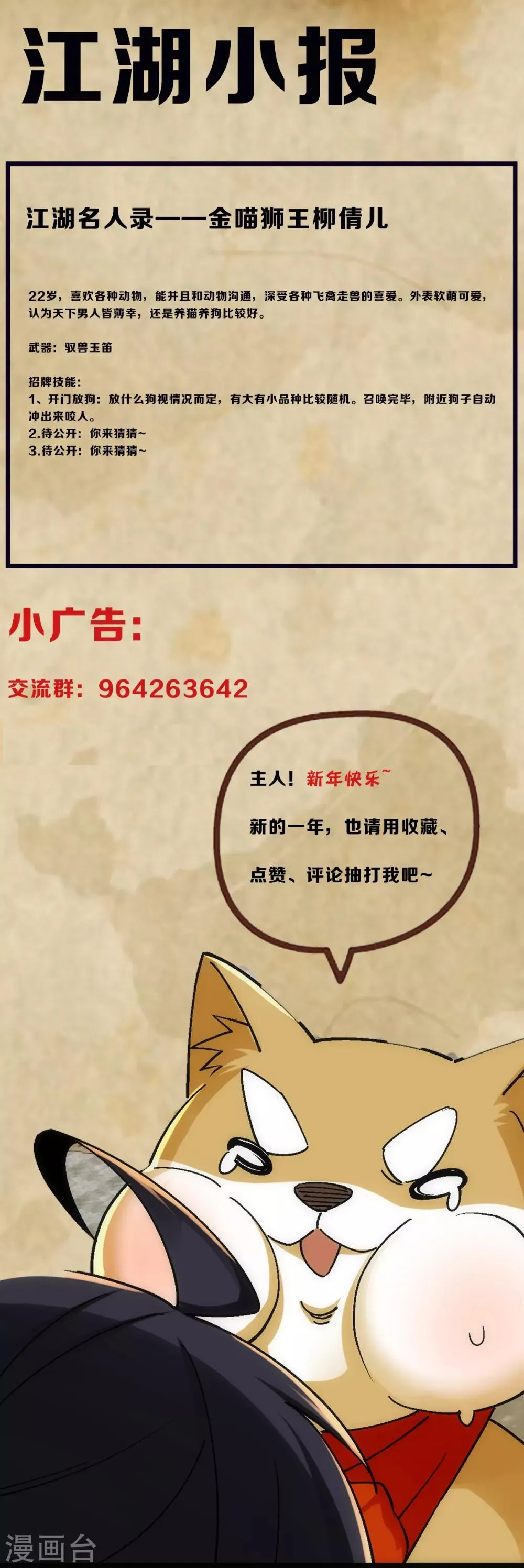 第15话 第55页