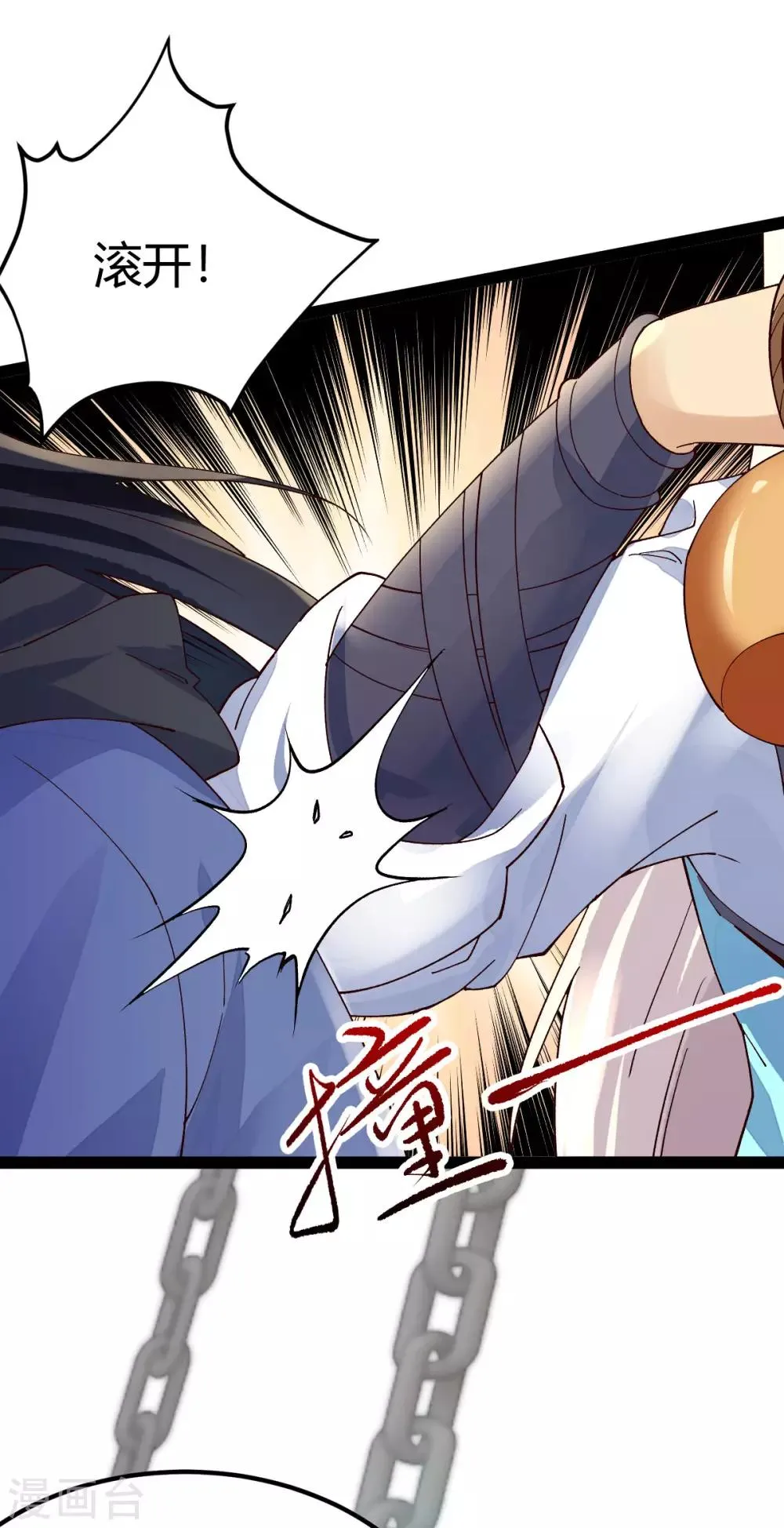 第18话 第13页