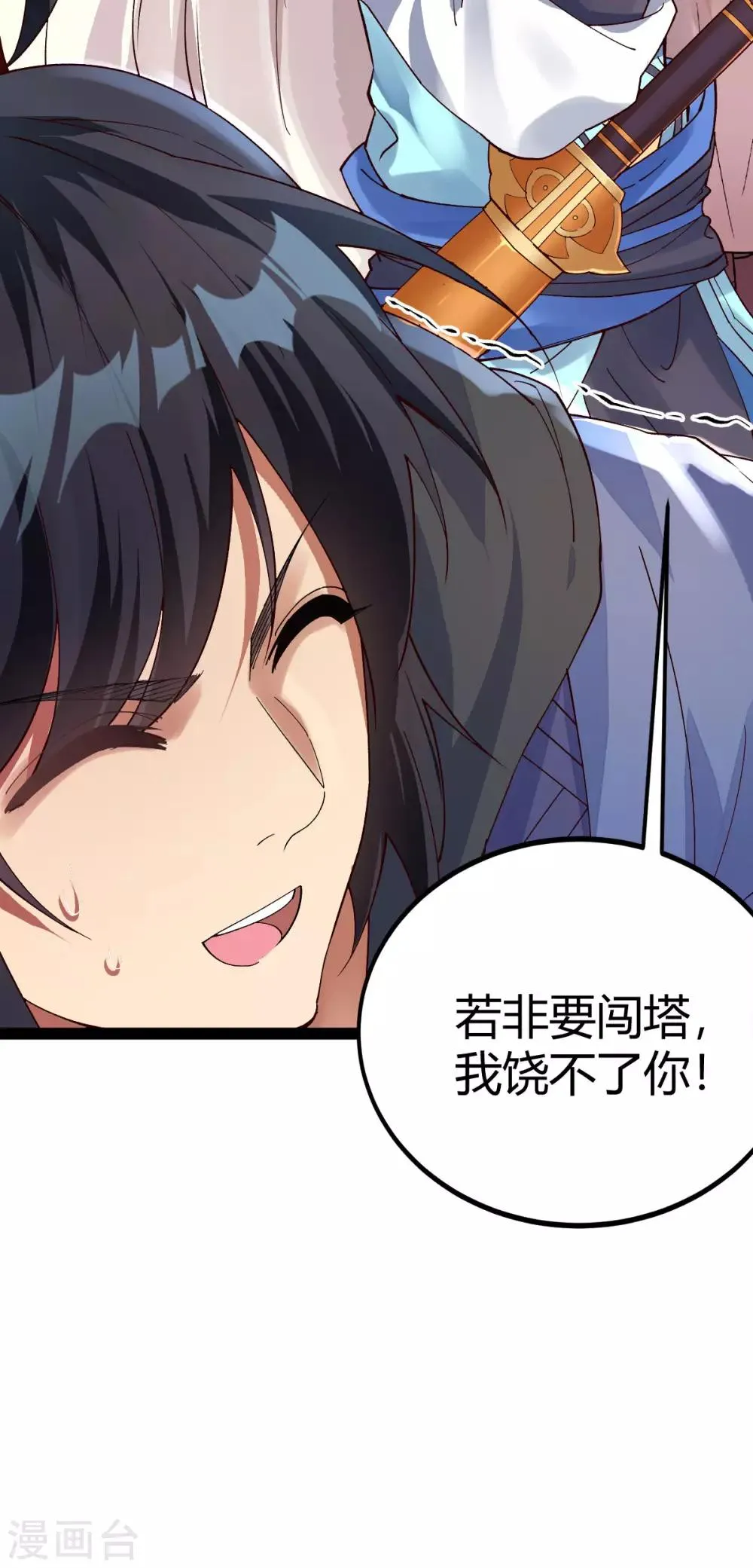 第18话 第15页