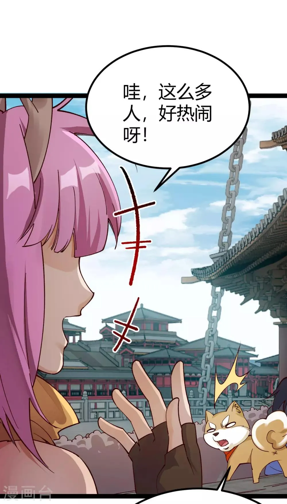 第18话 第20页