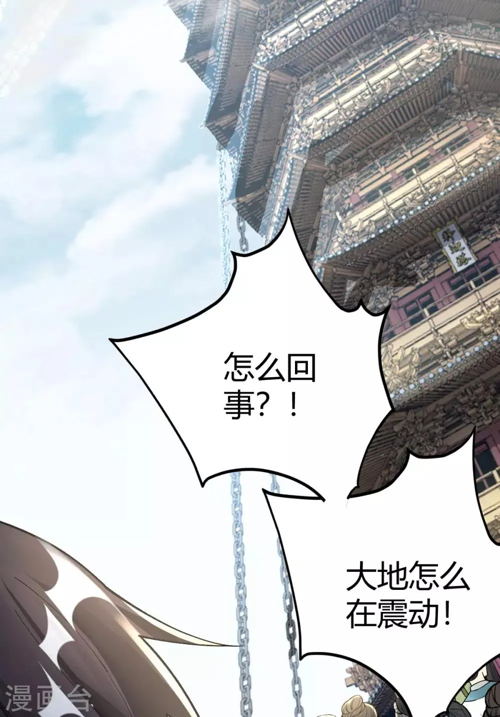 第18话 第26页