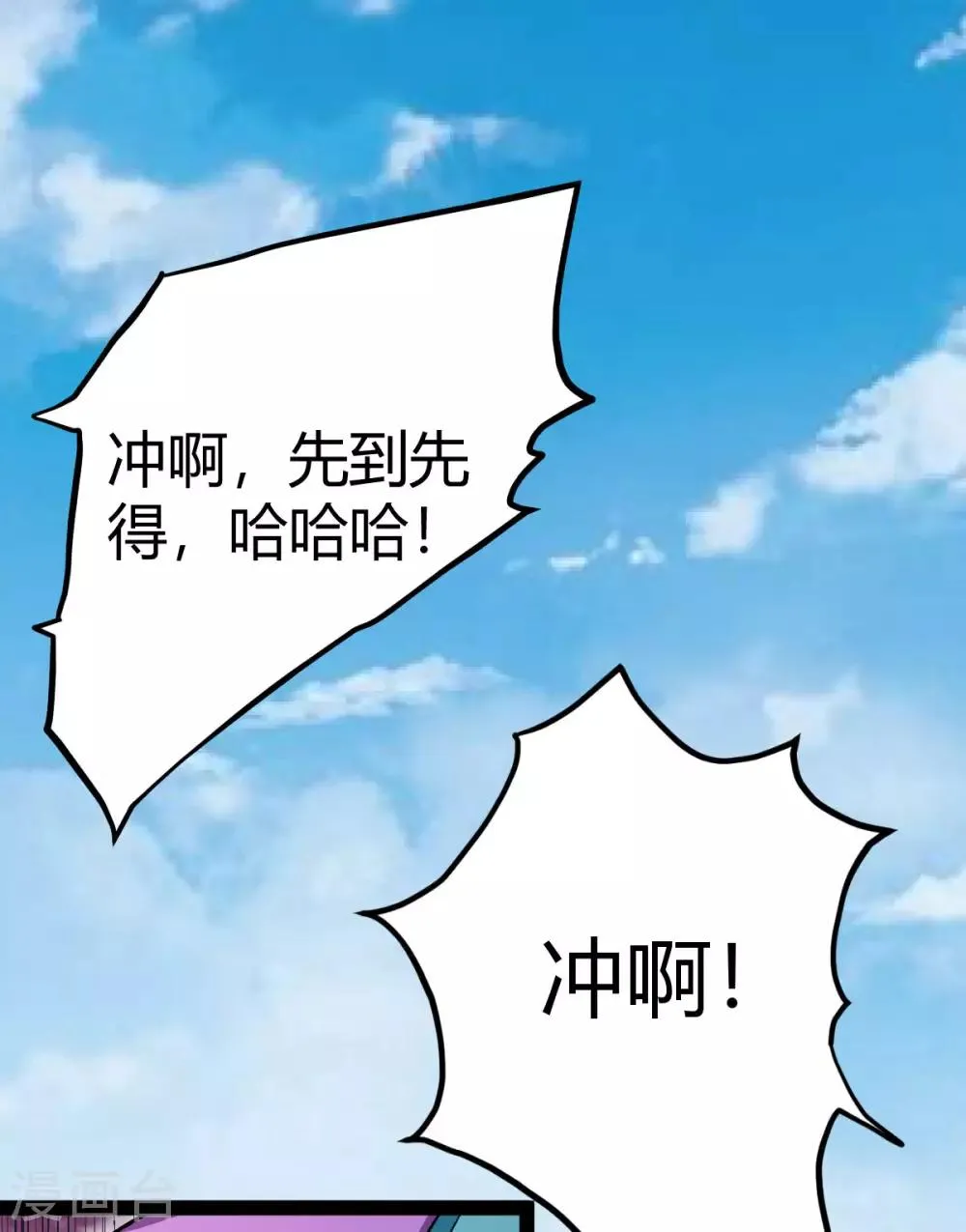 第18话 第28页