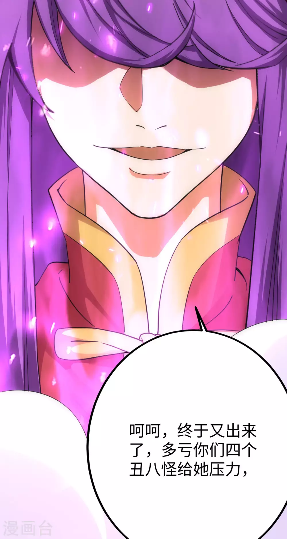 第16话 第12页