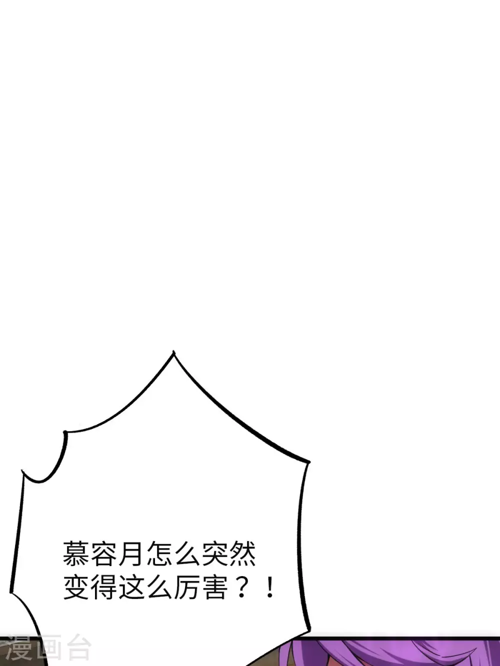 第16话 第16页