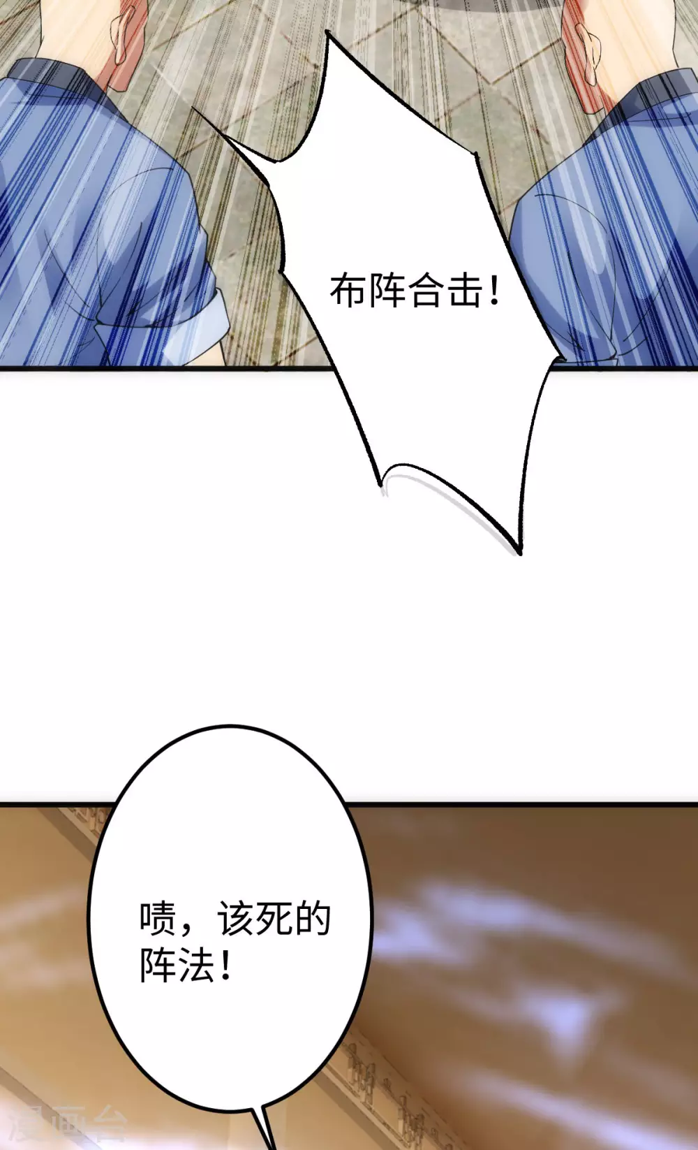 第16话 第19页