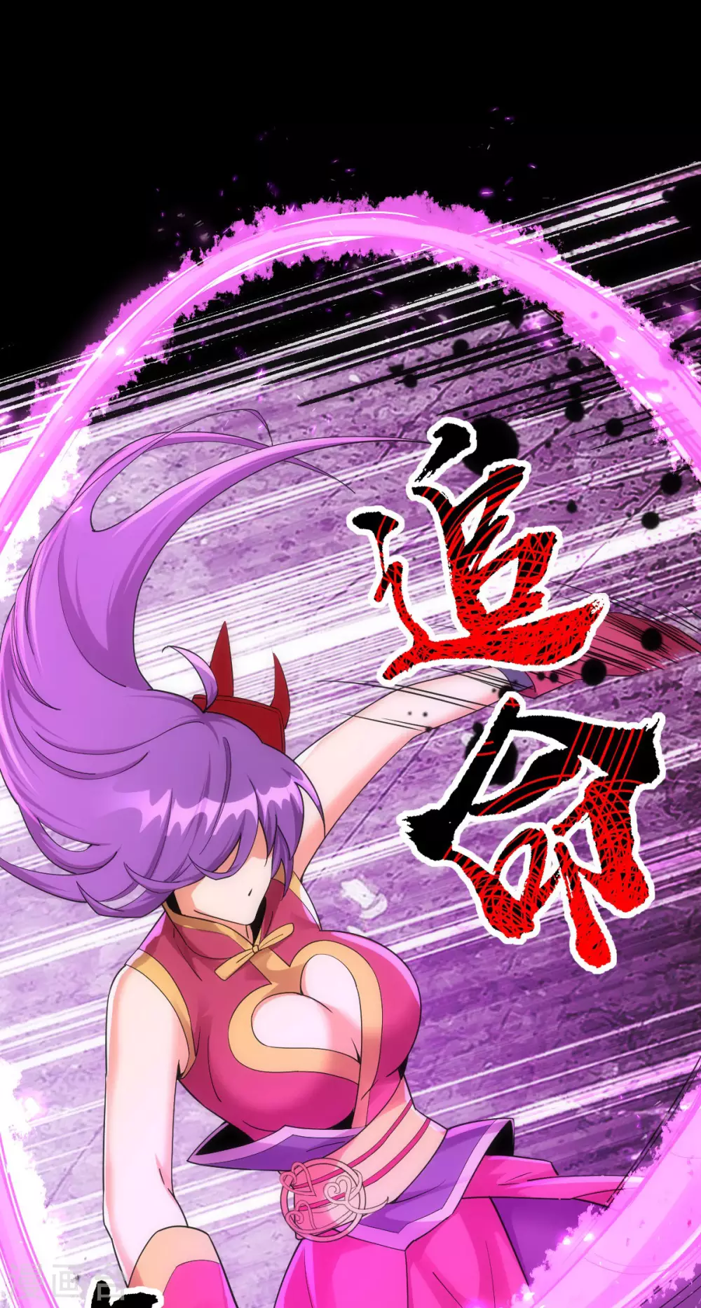 第16话 第24页