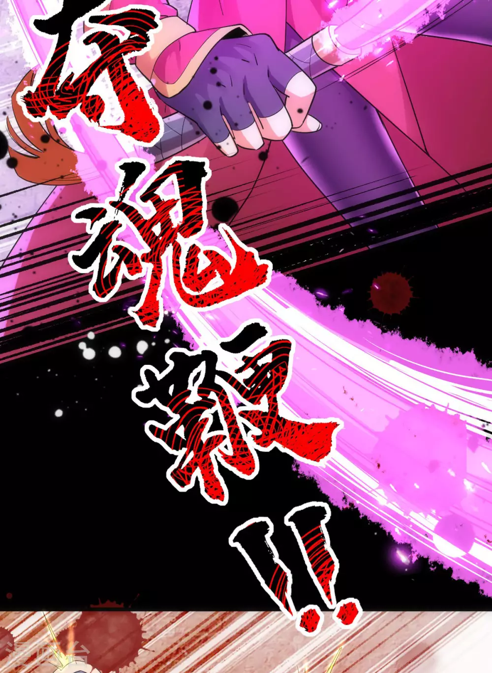 第16话 第25页