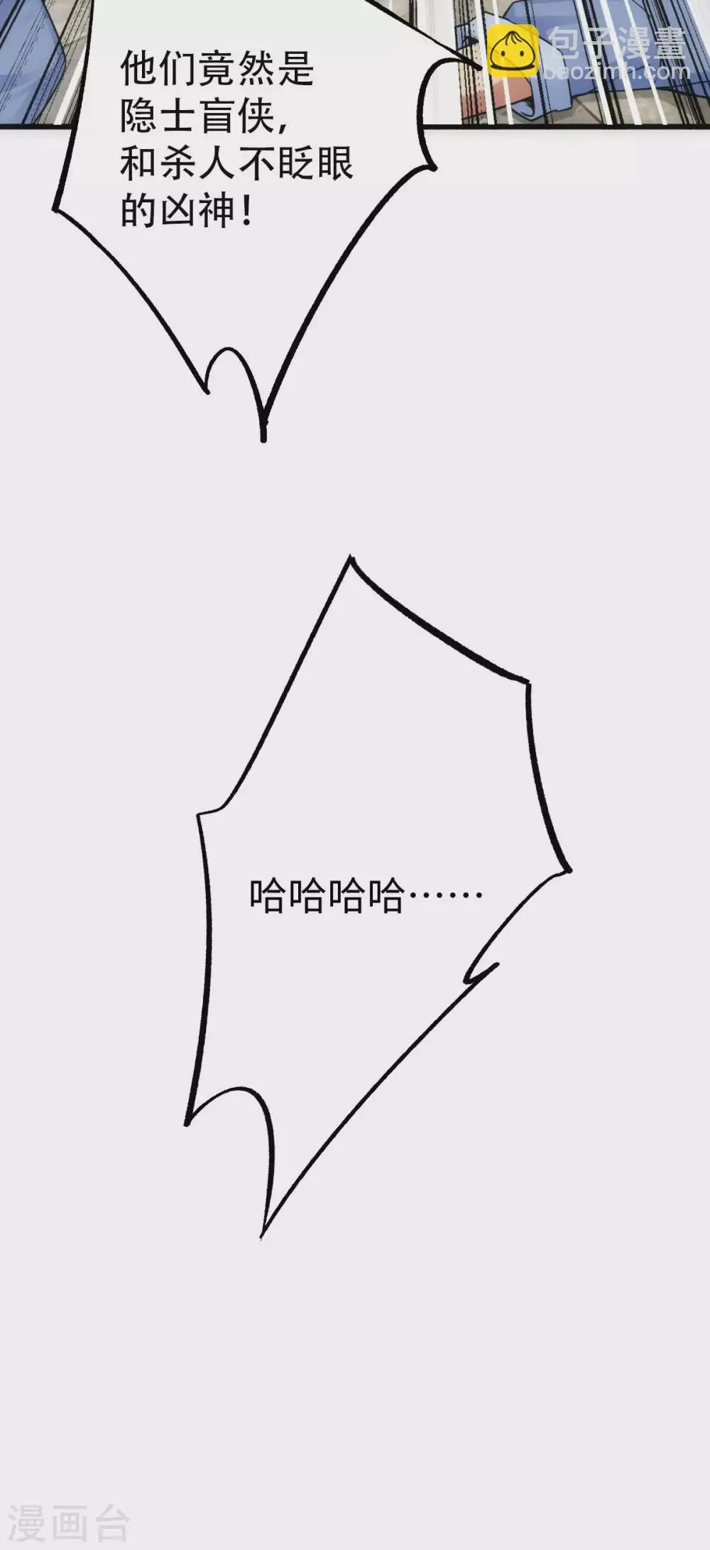第16话 第29页