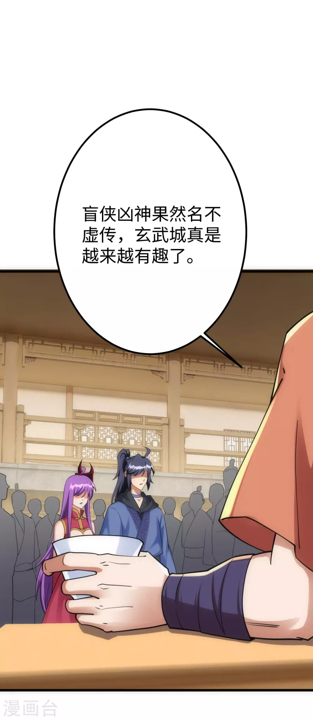第16话 第30页