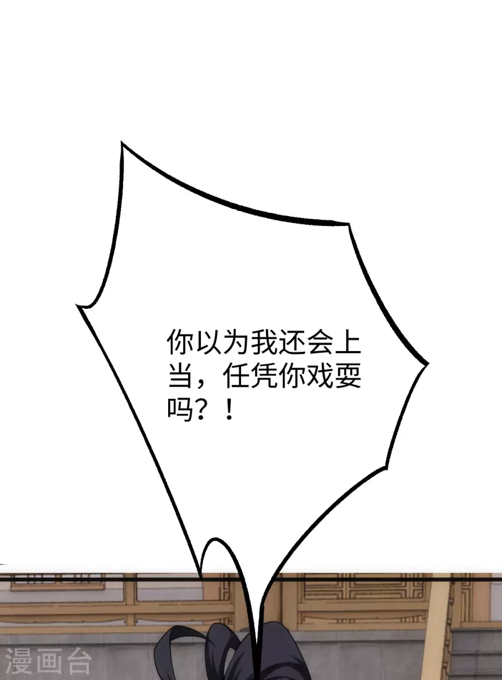 第16话 第41页