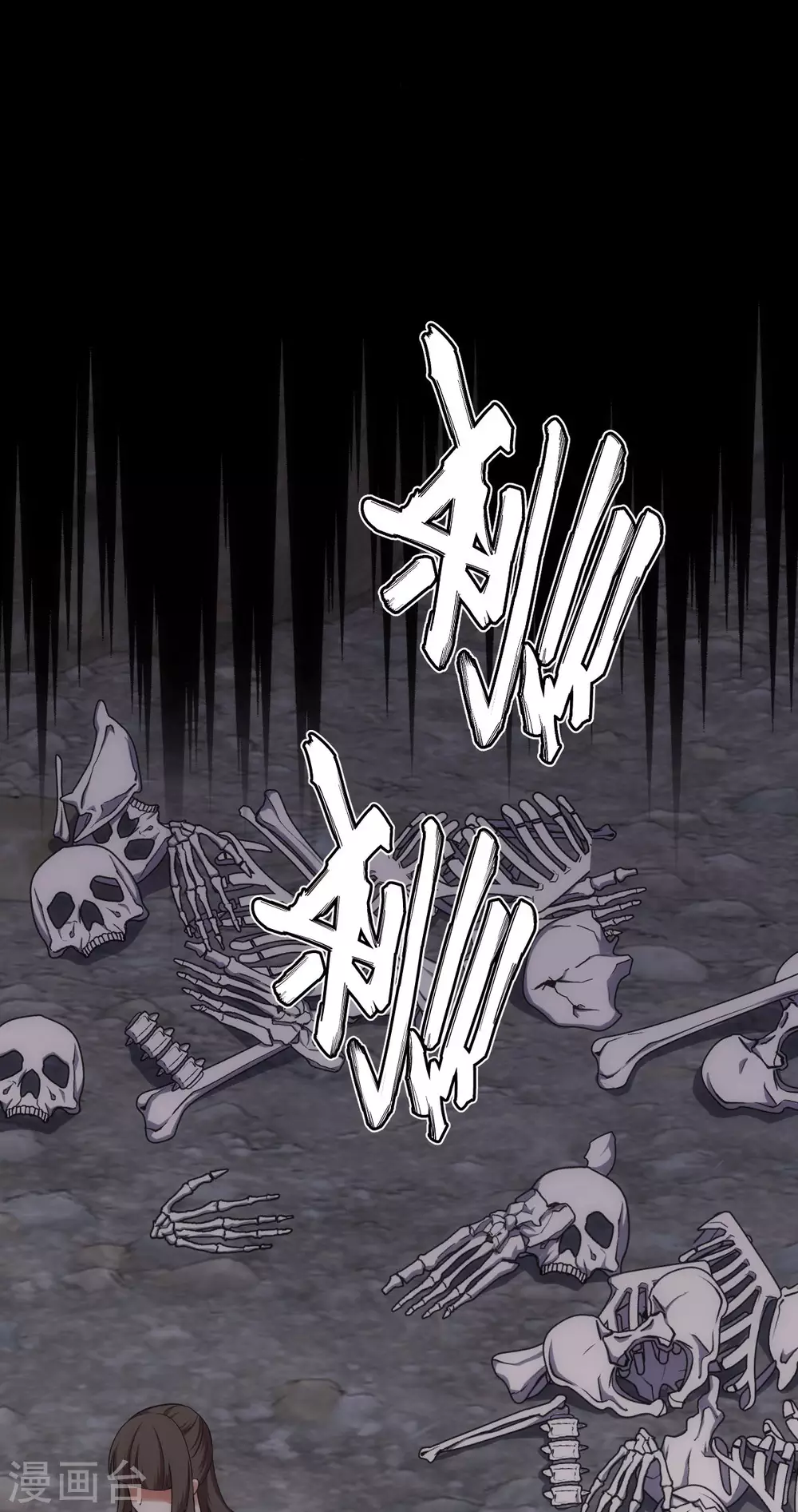 第16话 第47页