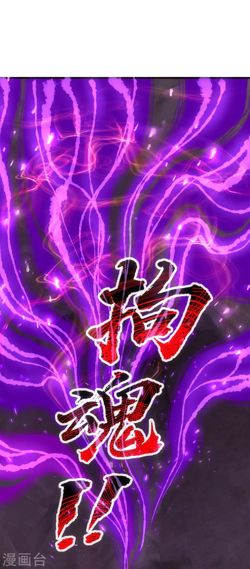 第16话 第50页