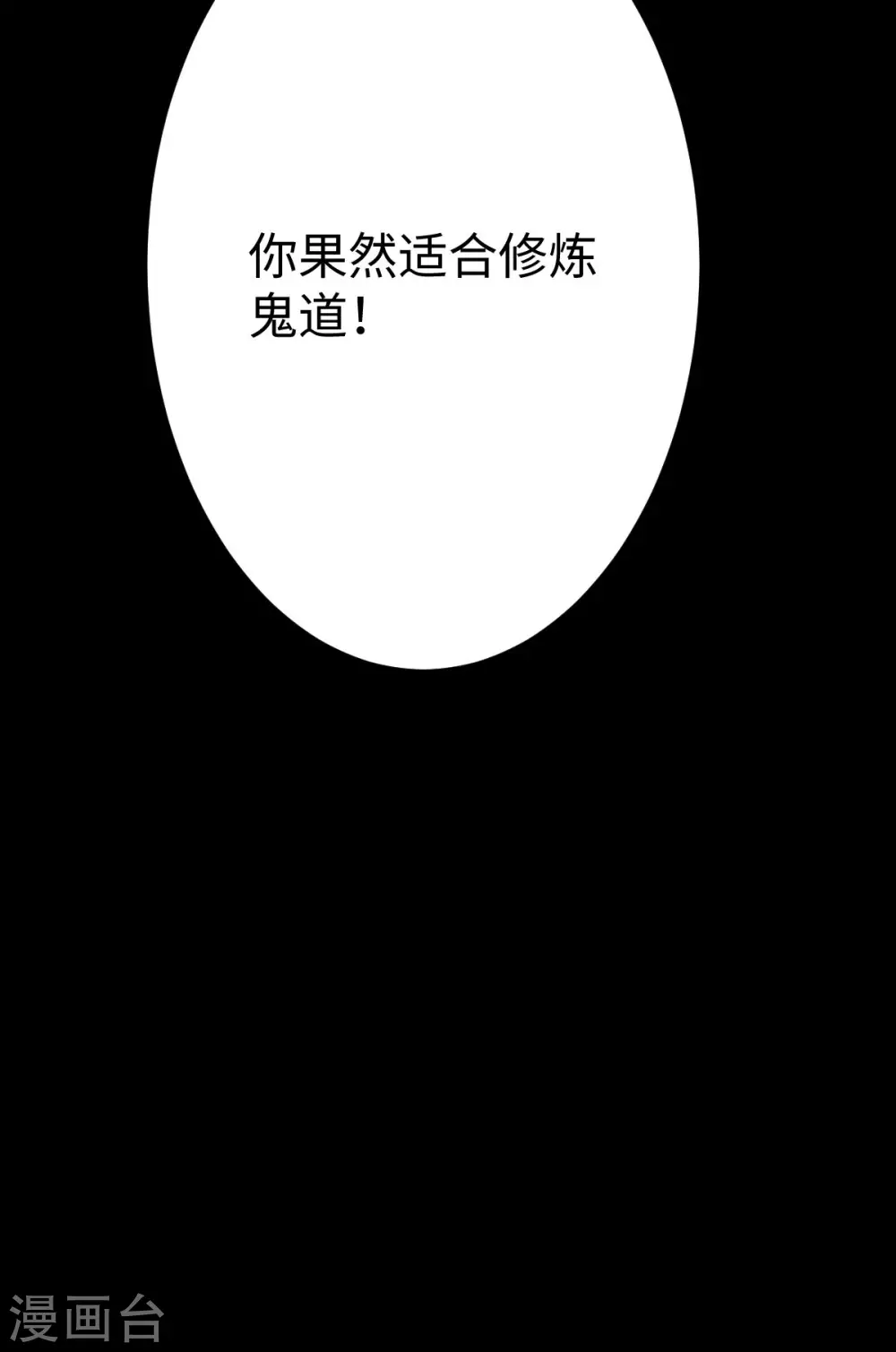 第16话 第55页