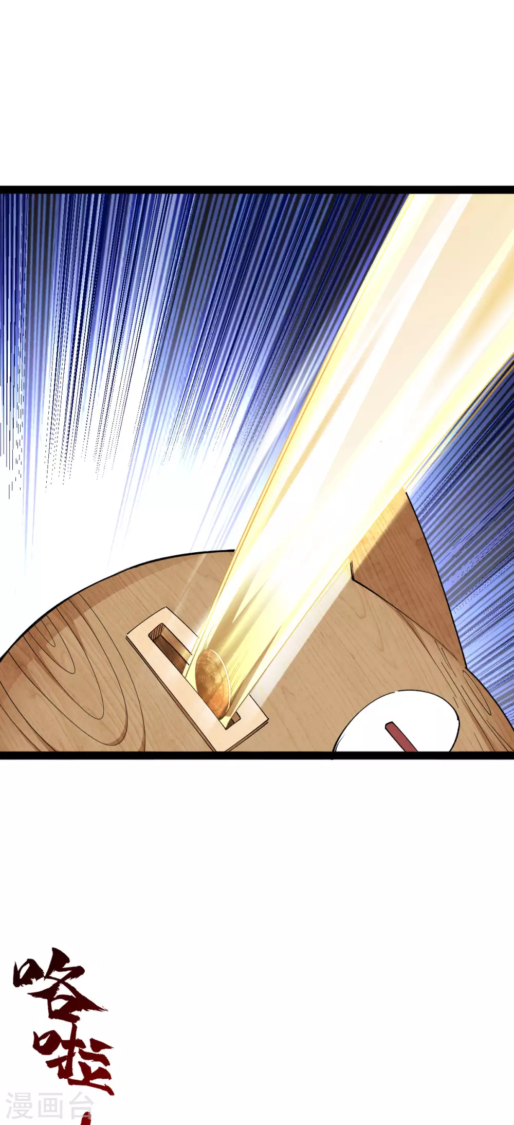 第19话 第6页