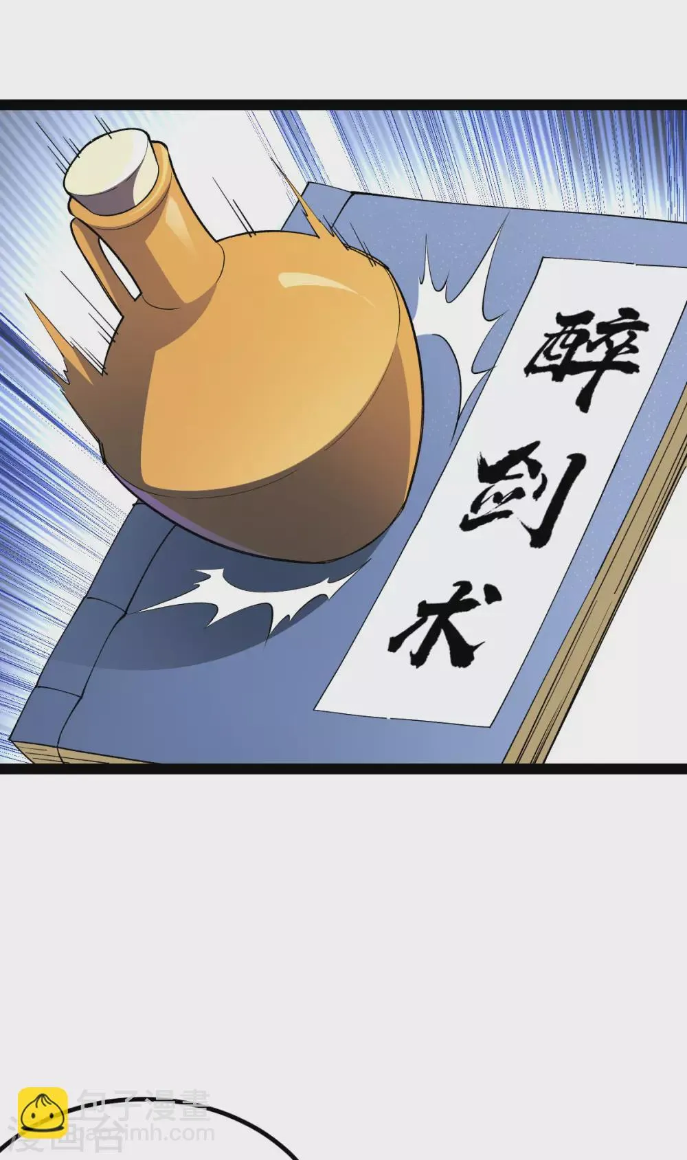 第19话 第13页
