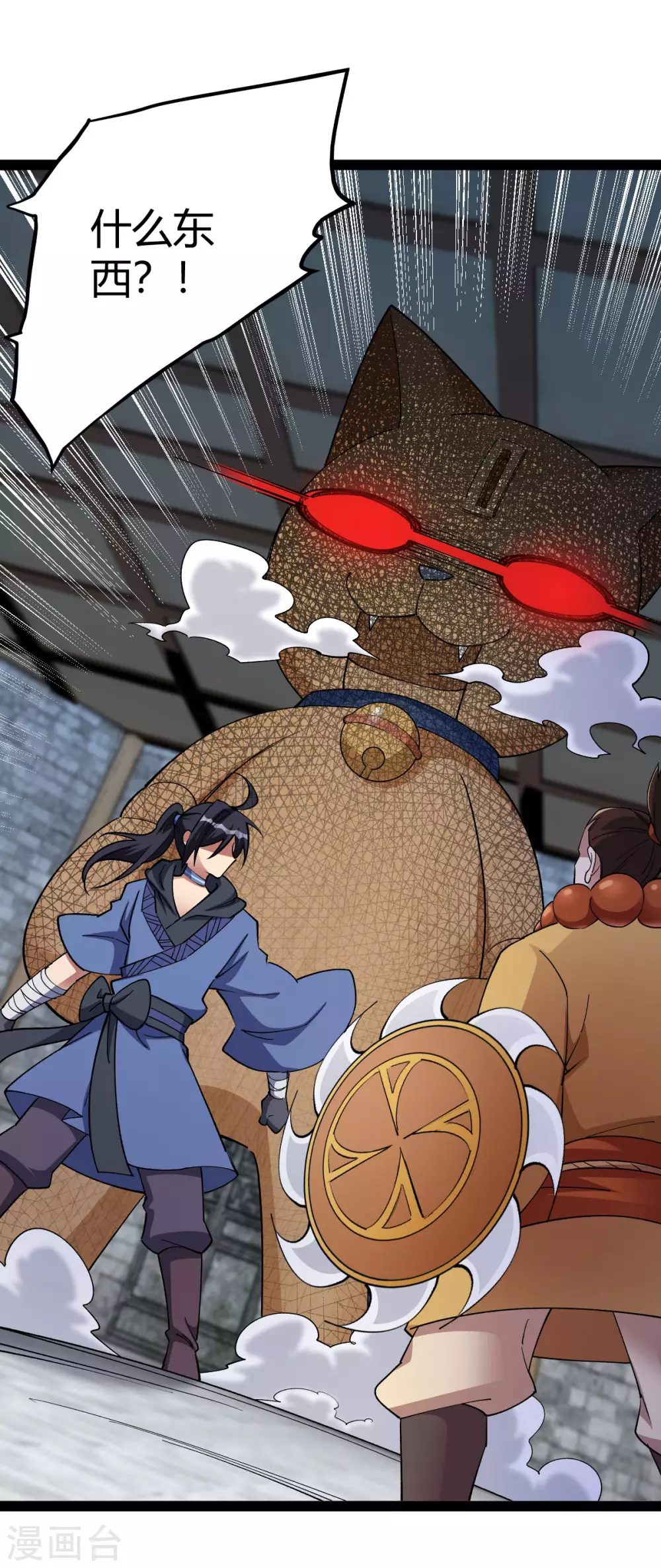第19话 第24页