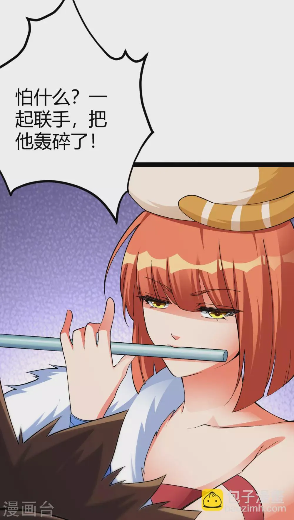 第19话 第29页