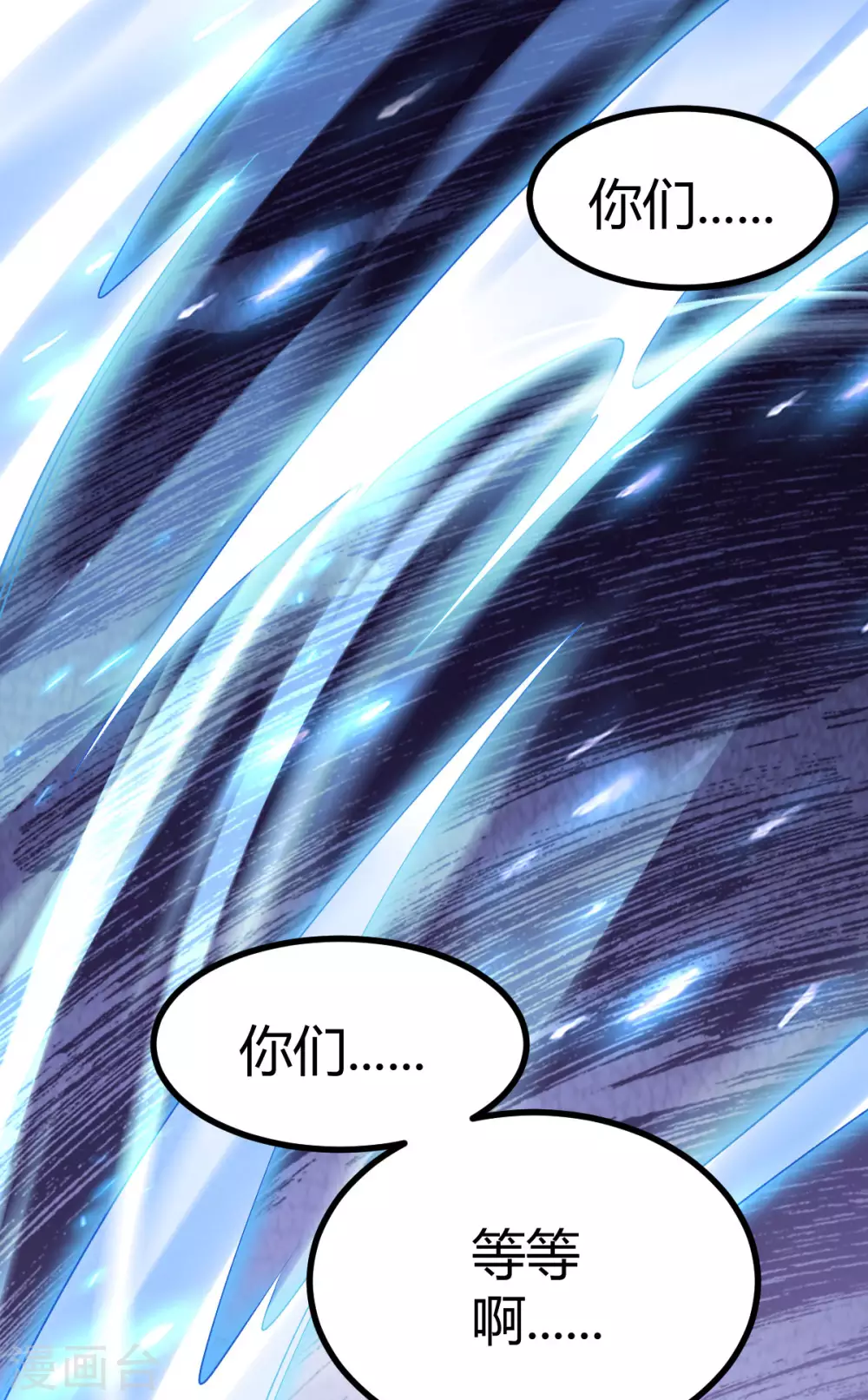 第19话 第32页