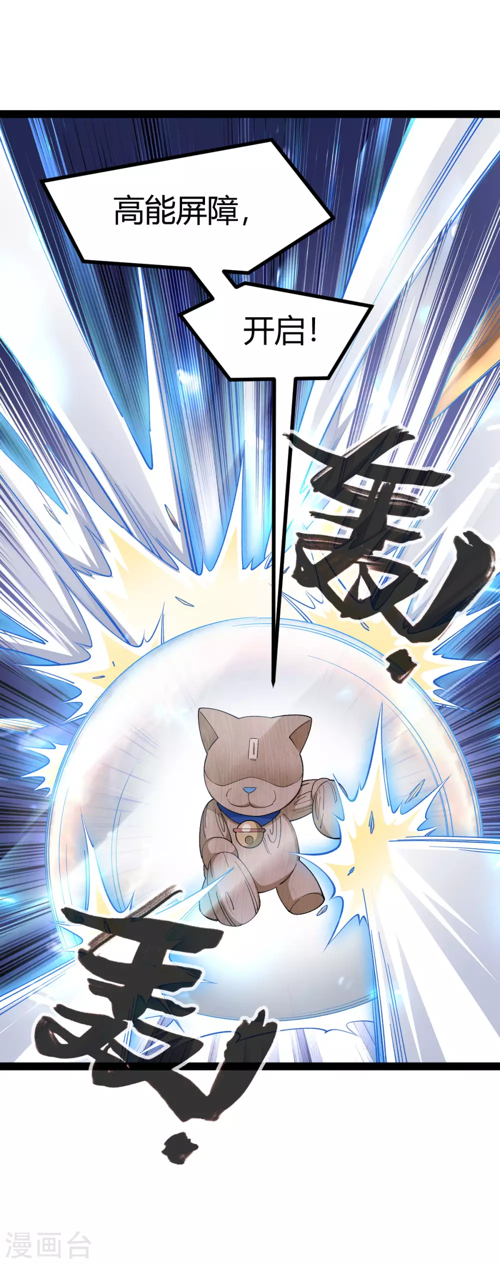 第19话 第34页