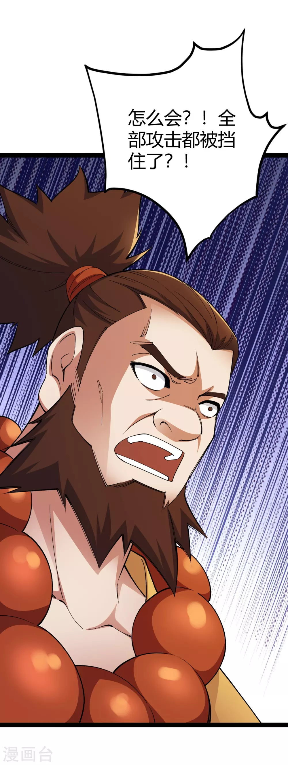 第19话 第35页