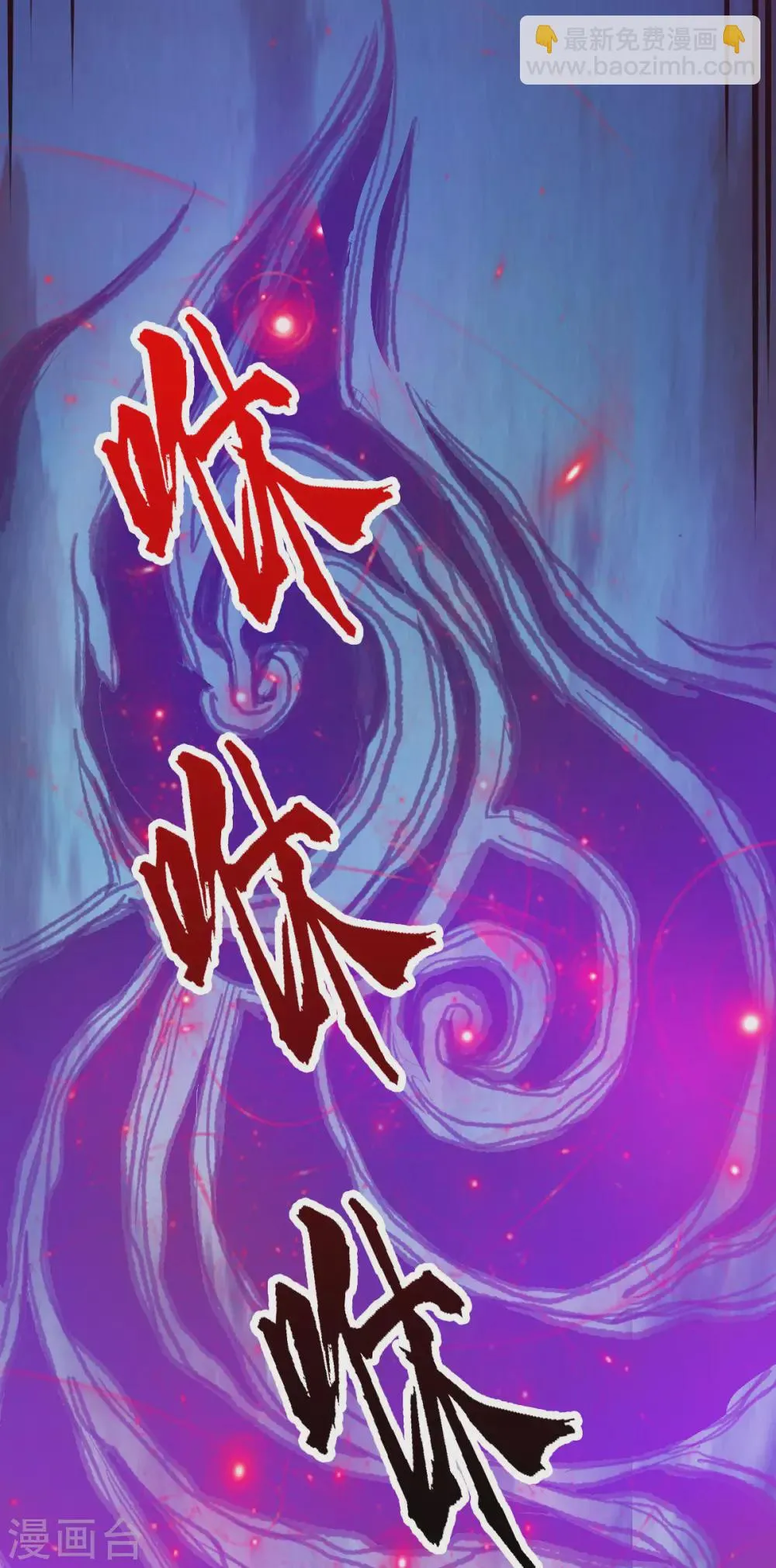 第17话 第5页