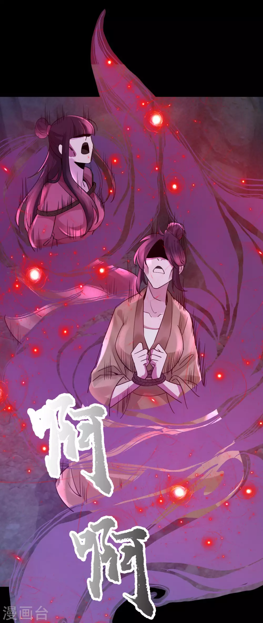第17话 第7页