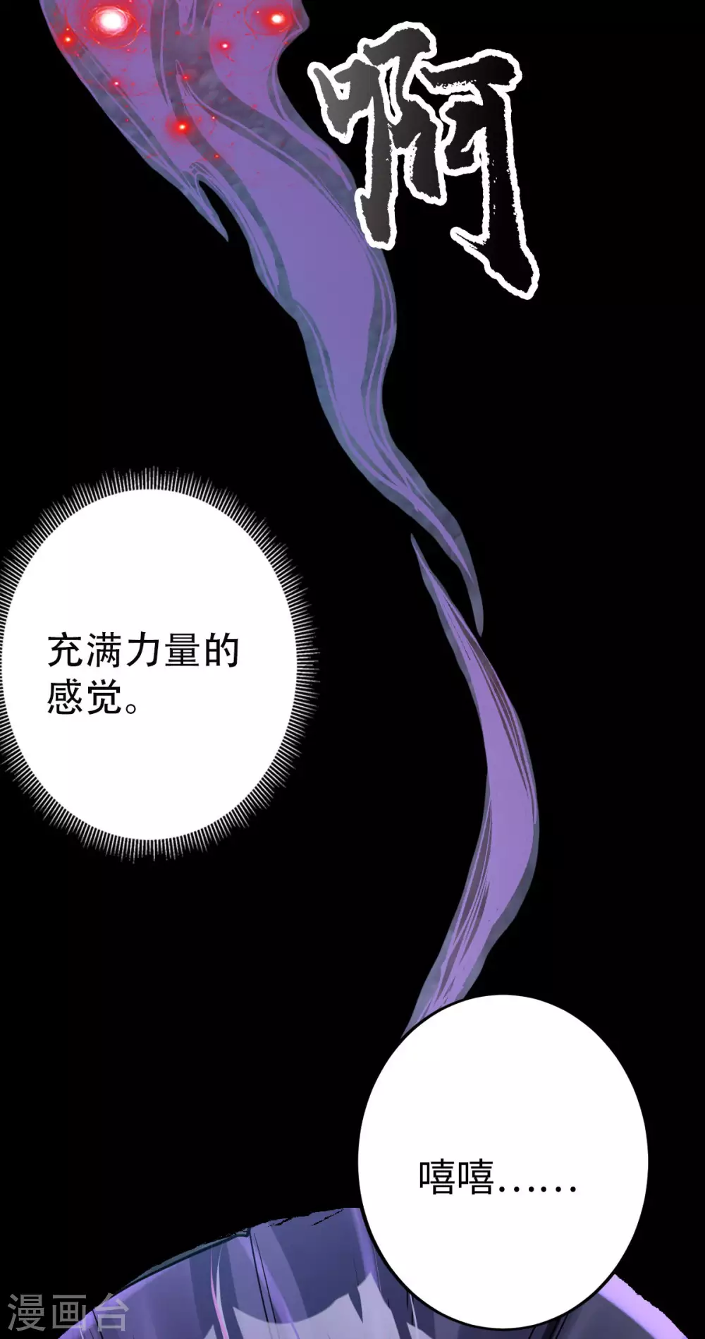 第17话 第8页