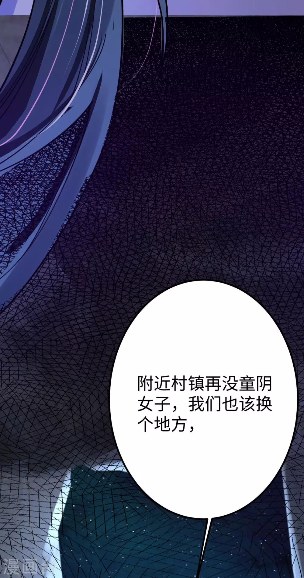 第17话 第10页