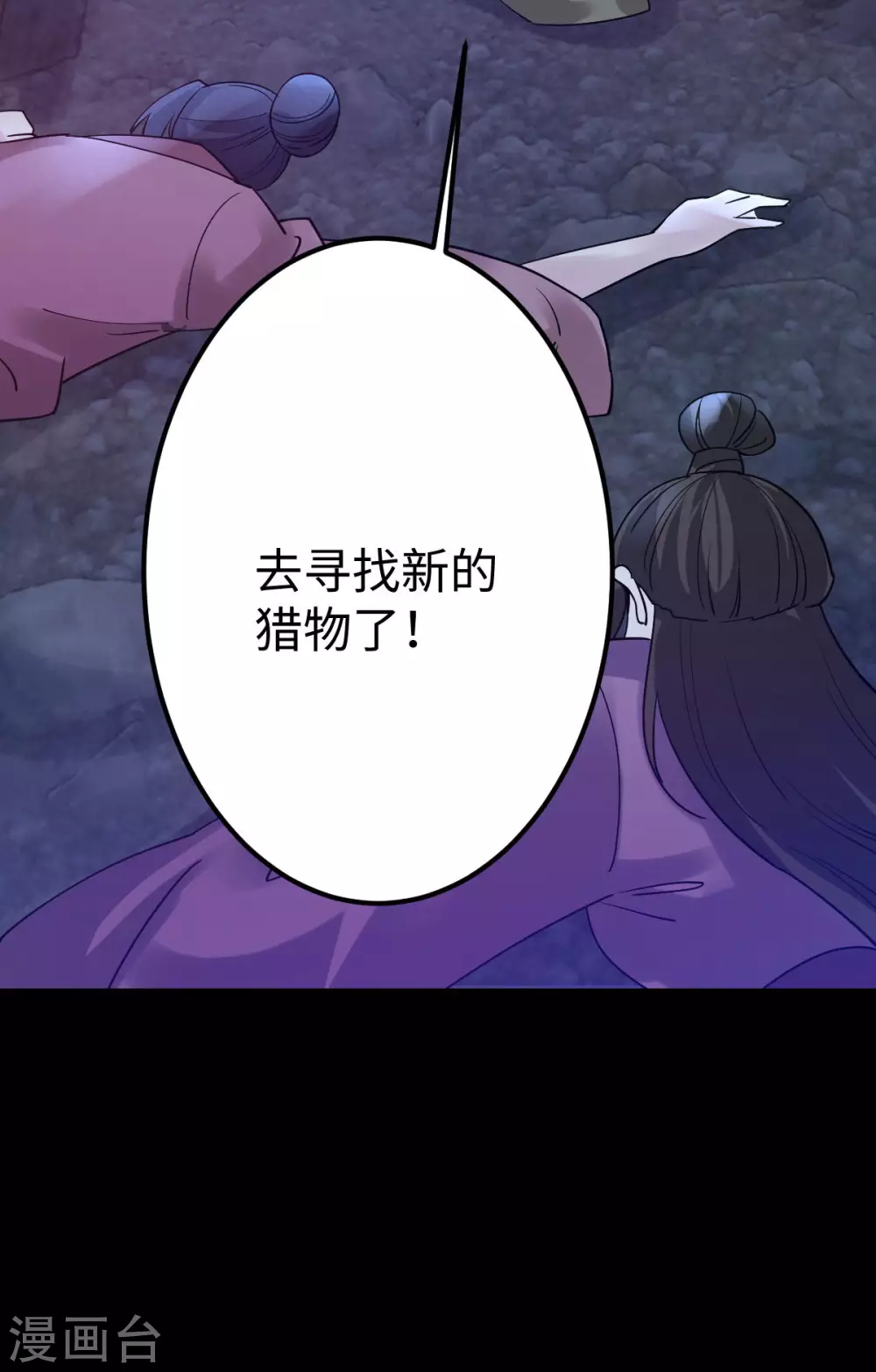 第17话 第12页