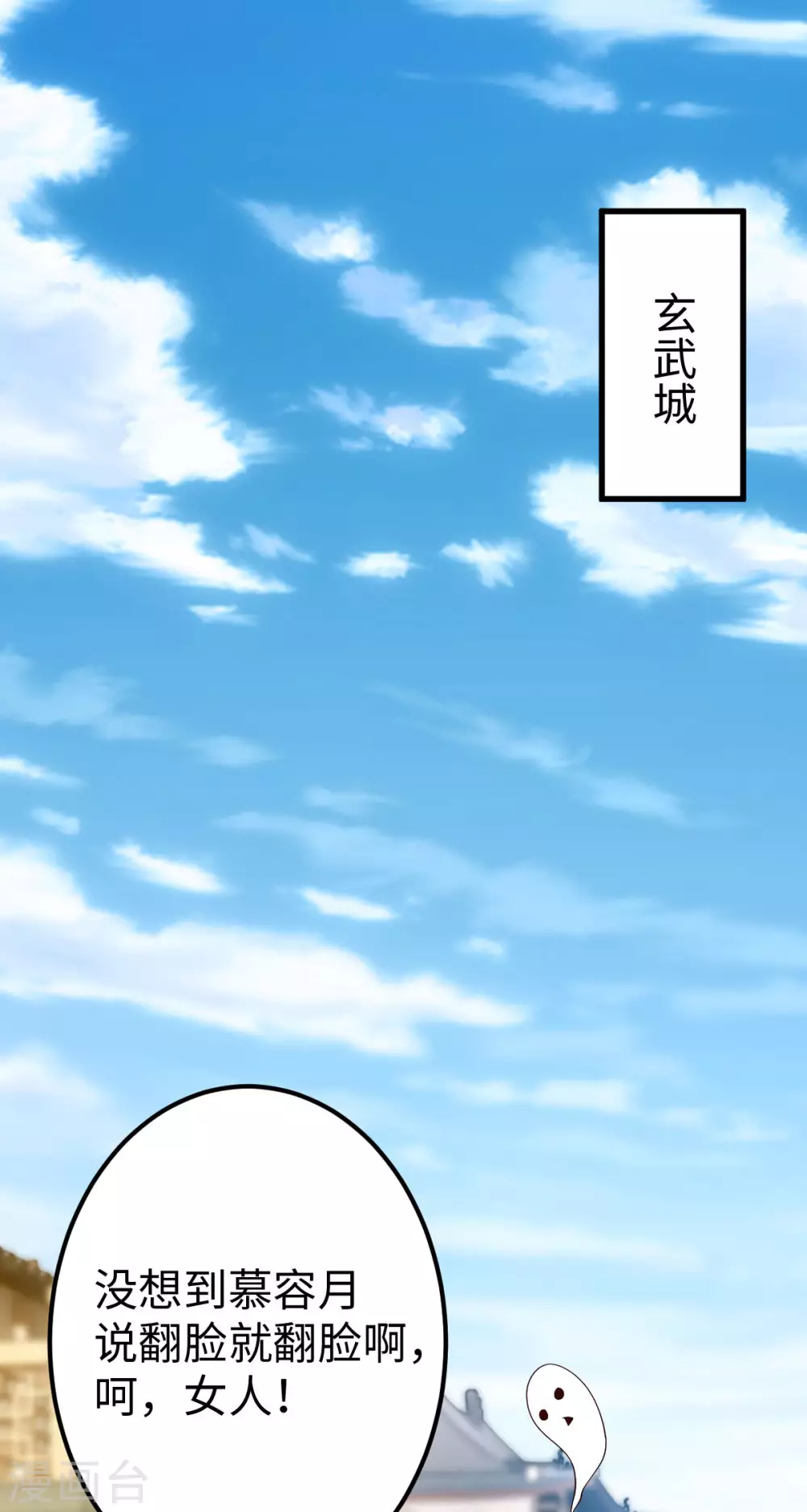 第17话 第13页