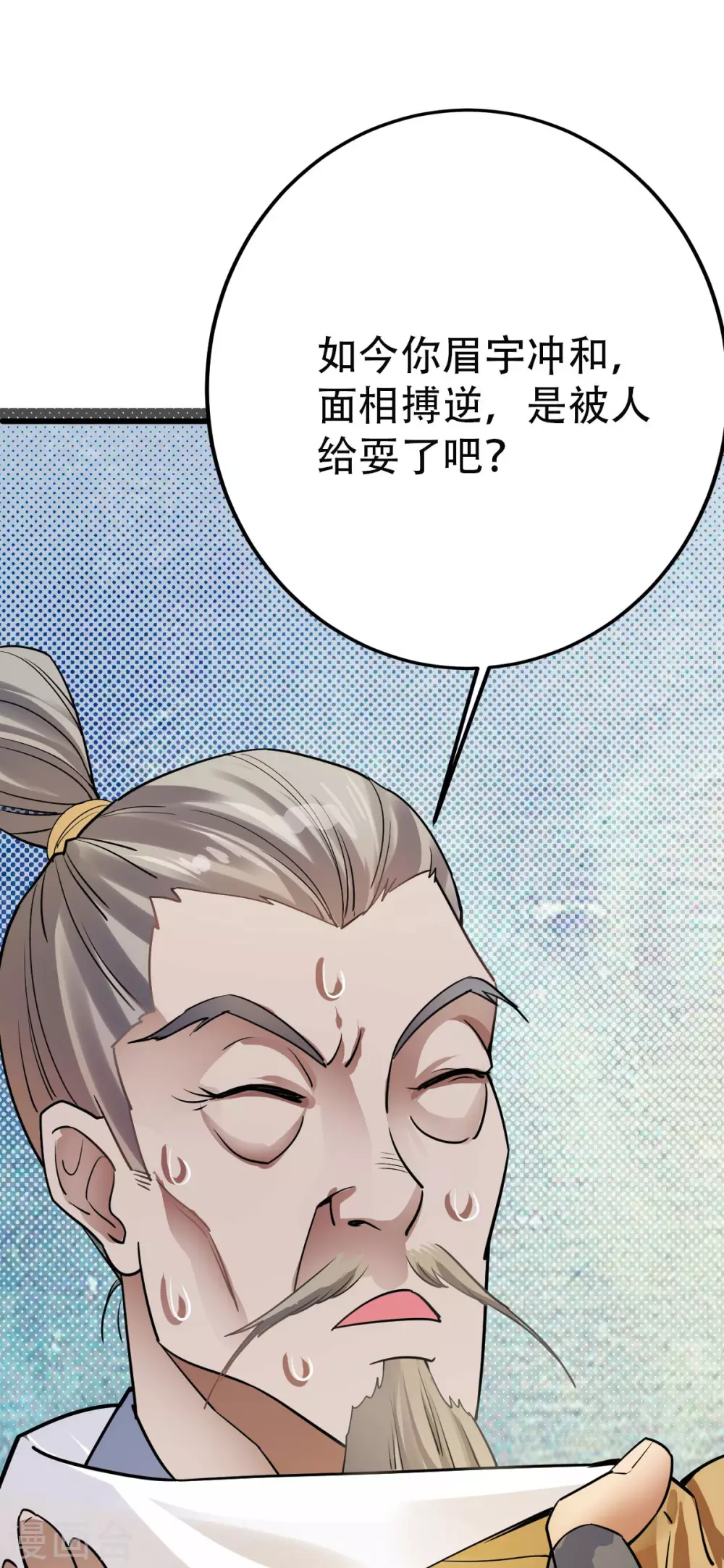 第17话 第24页