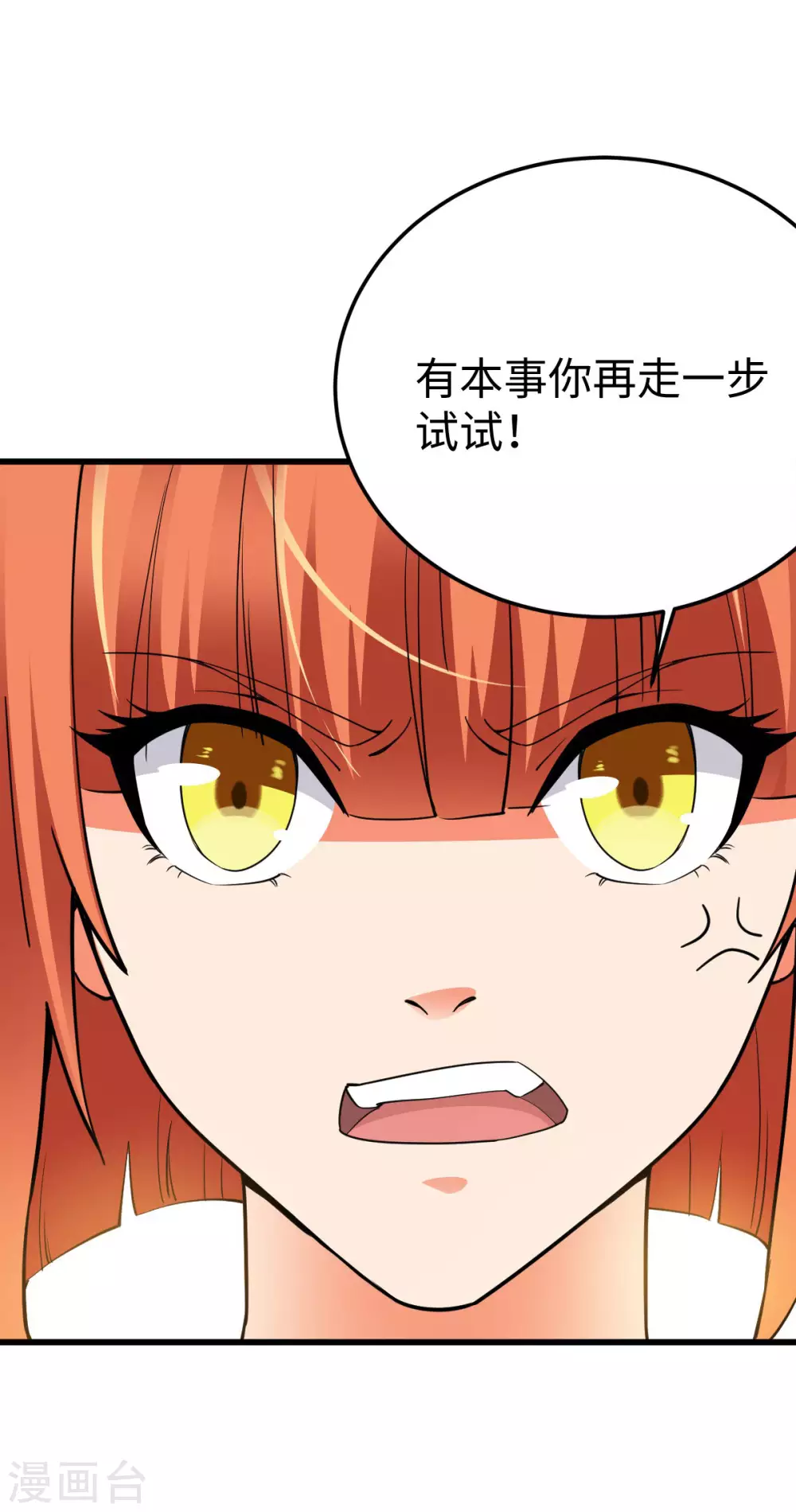 第17话 第40页
