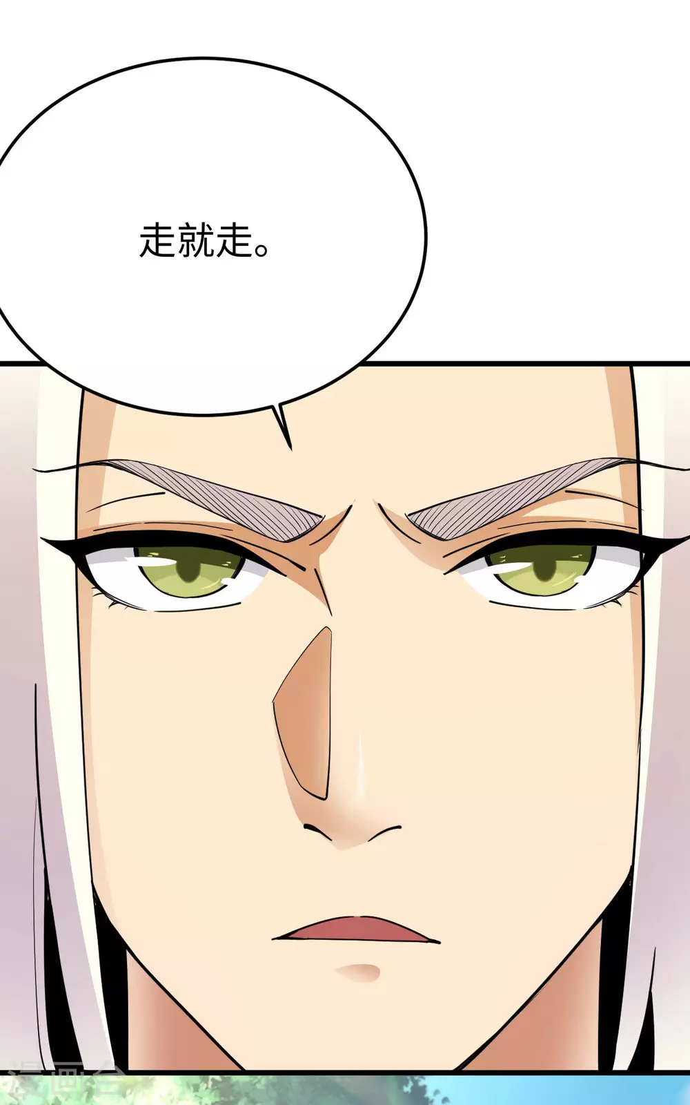 第17话 第41页