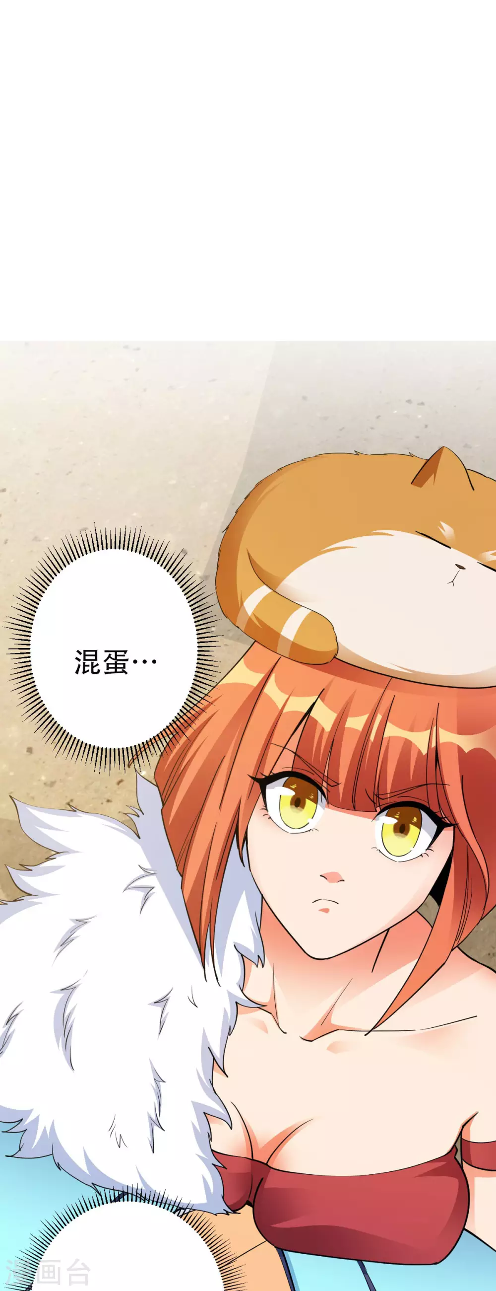 第17话 第43页
