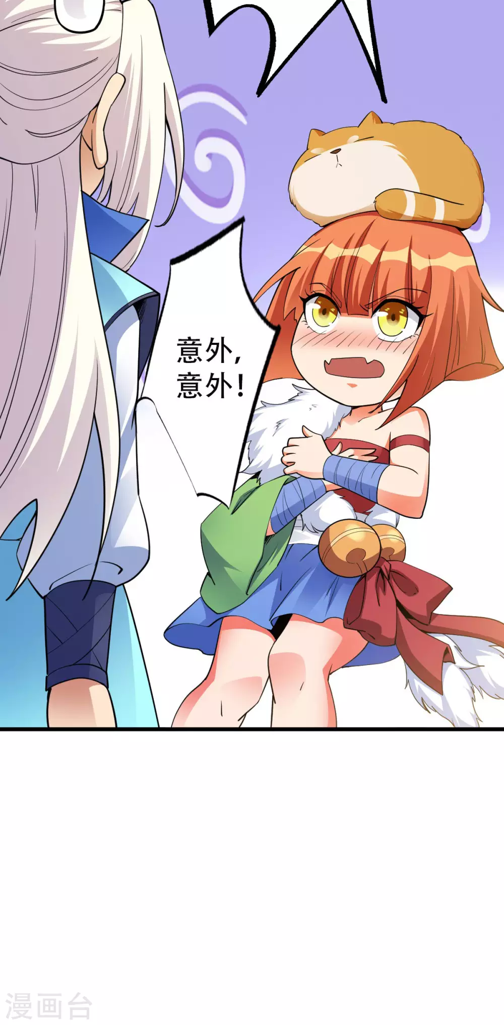 第17话 第45页